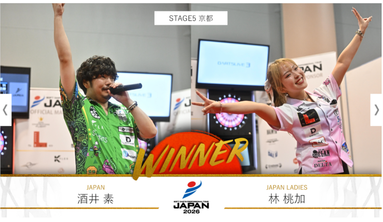 JAPAN 2026 Stage5 교토 대회 결산