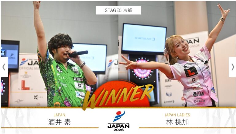 JAPAN 2026 Stage5 교토 대회 결산