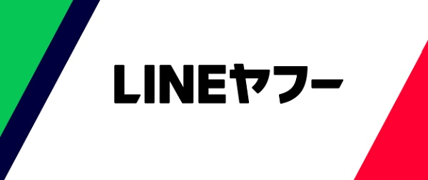 라인야후