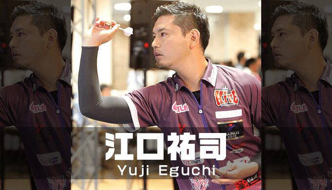 江口祐司, Yuji Eguchi
