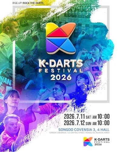 [PERFECT 2026 7월 첫째주 다트 뉴스]