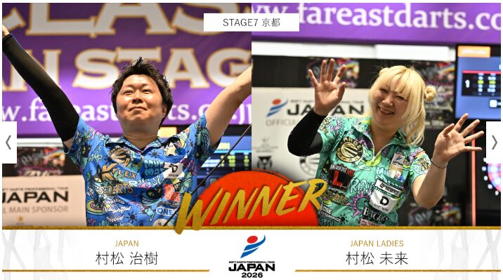 [JAPAN 2026 STAGE 7] 교토 대회 결산